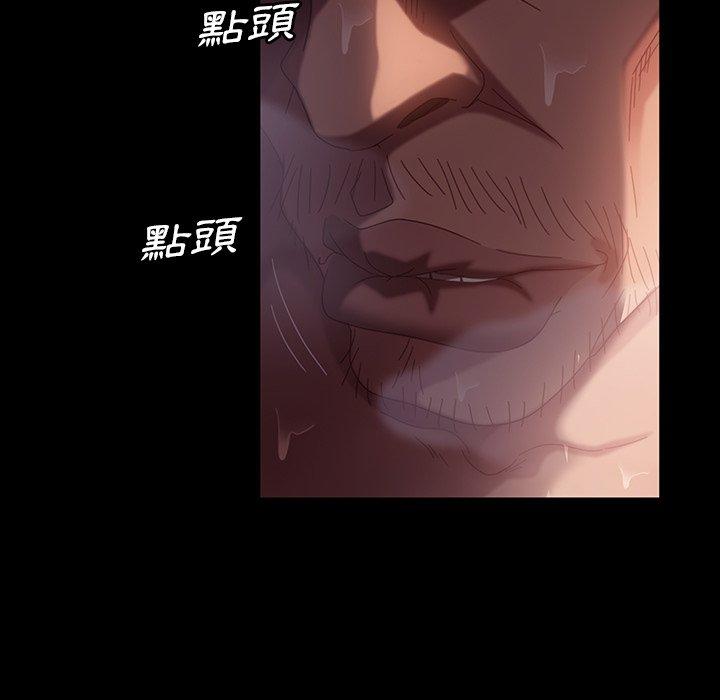 《隔壁老金》漫画 第34話