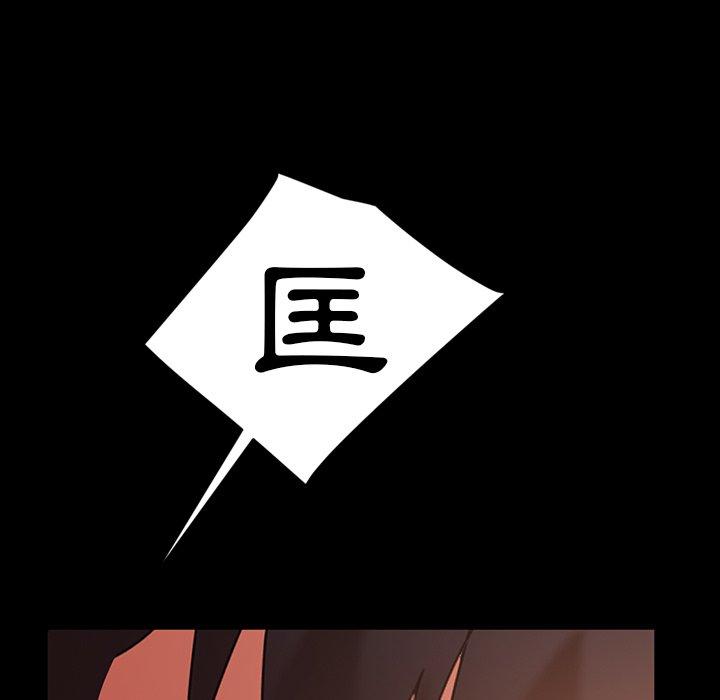 《隔壁老金》漫画 第34話