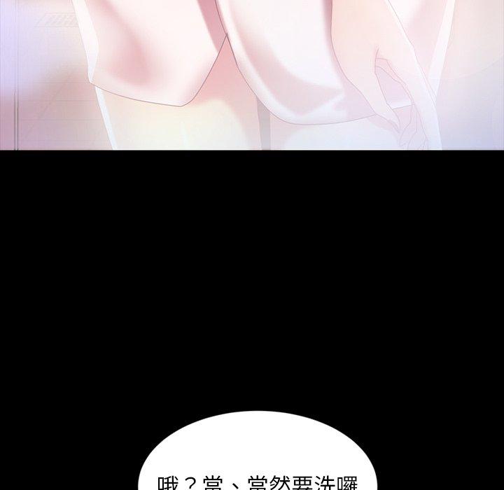 《隔壁老金》漫画 第34話