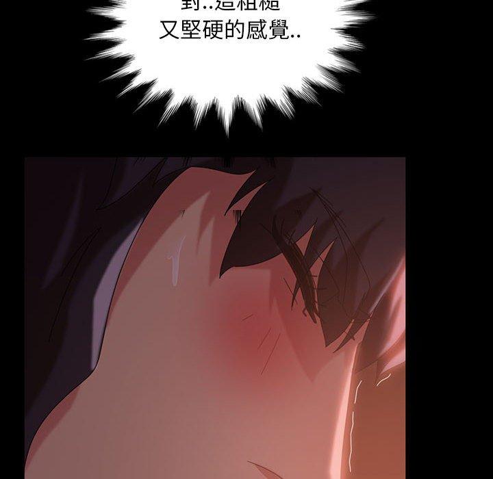 《隔壁老金》漫画 第35話