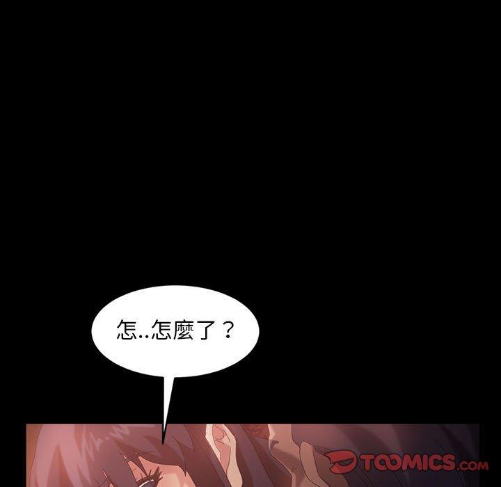 《隔壁老金》漫画 第35話