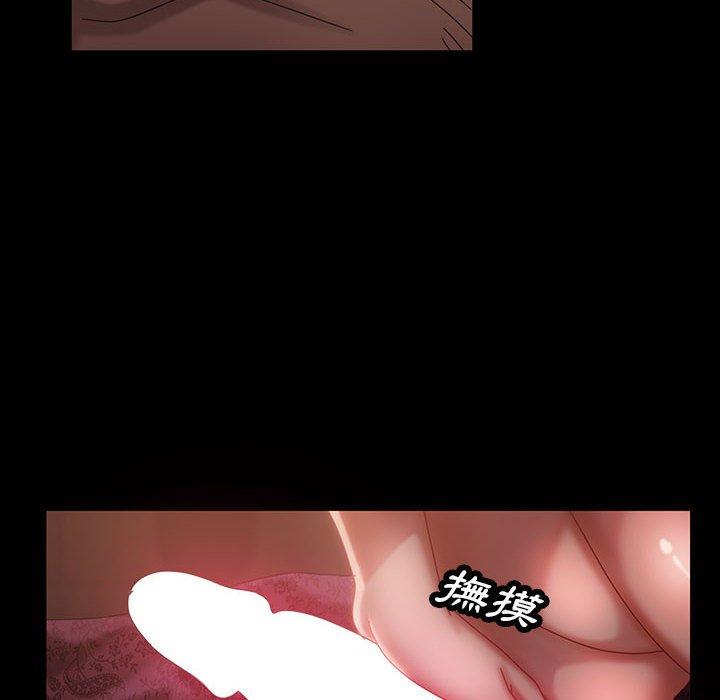 《隔壁老金》漫画 第35話