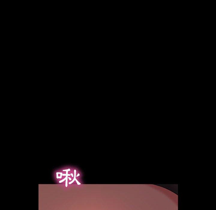 《隔壁老金》漫画 第35話