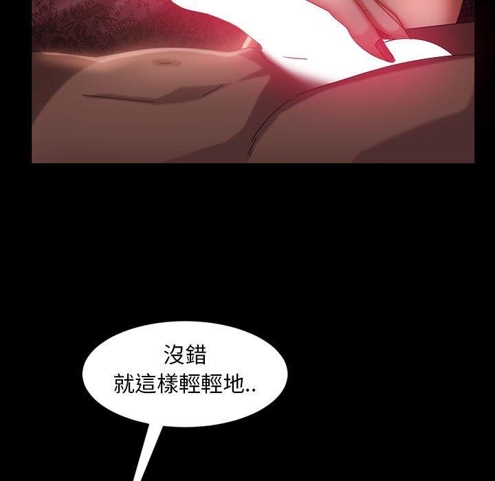 《隔壁老金》漫画 第35話