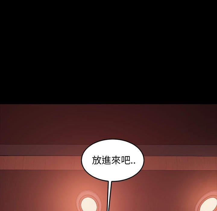 《隔壁老金》漫画 第35話