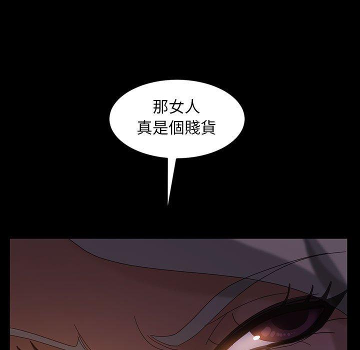 《隔壁老金》漫画 第35話