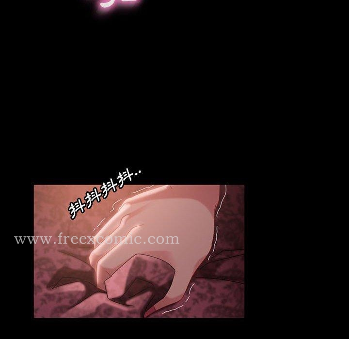 《隔壁老金》漫画 第35話
