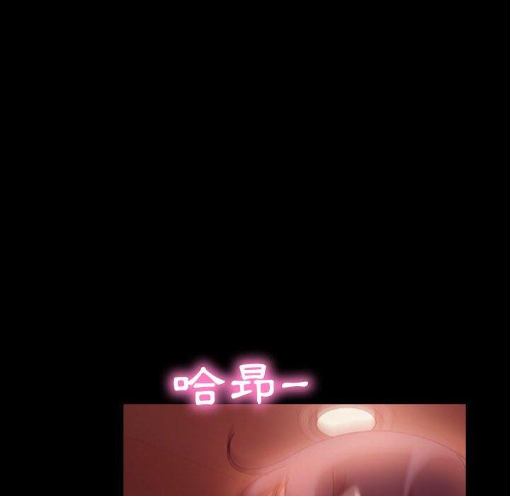 《隔壁老金》漫画 第35話