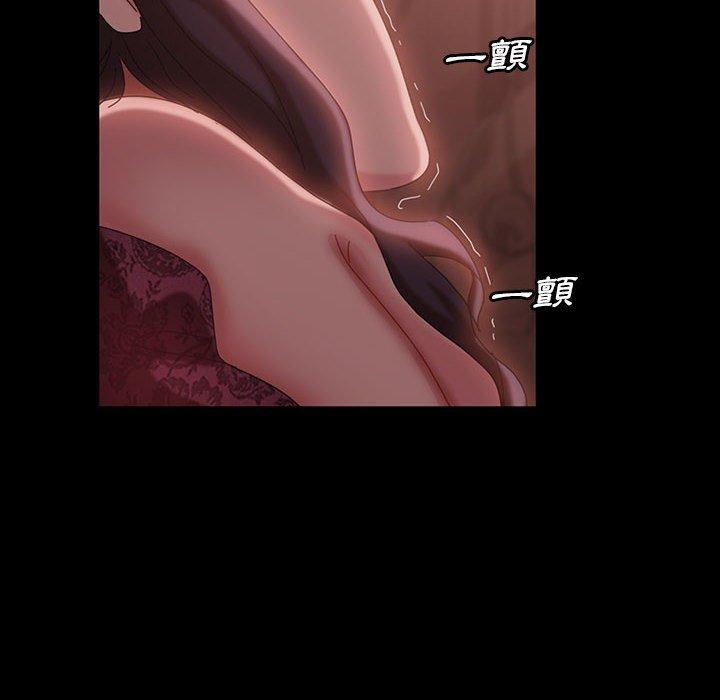 《隔壁老金》漫画 第35話