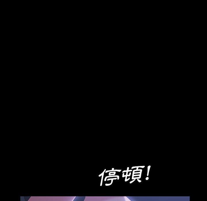 《隔壁老金》漫画 第36話