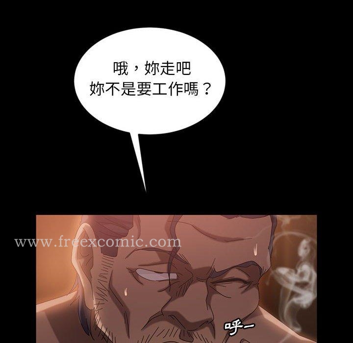 《隔壁老金》漫画 第36話