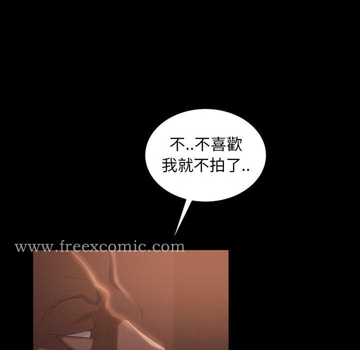 《隔壁老金》漫画 第36話