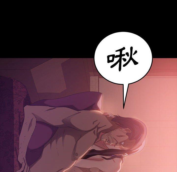 《隔壁老金》漫画 第36話