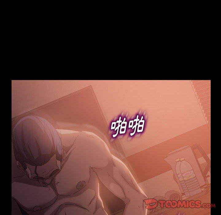《隔壁老金》漫画 第36話