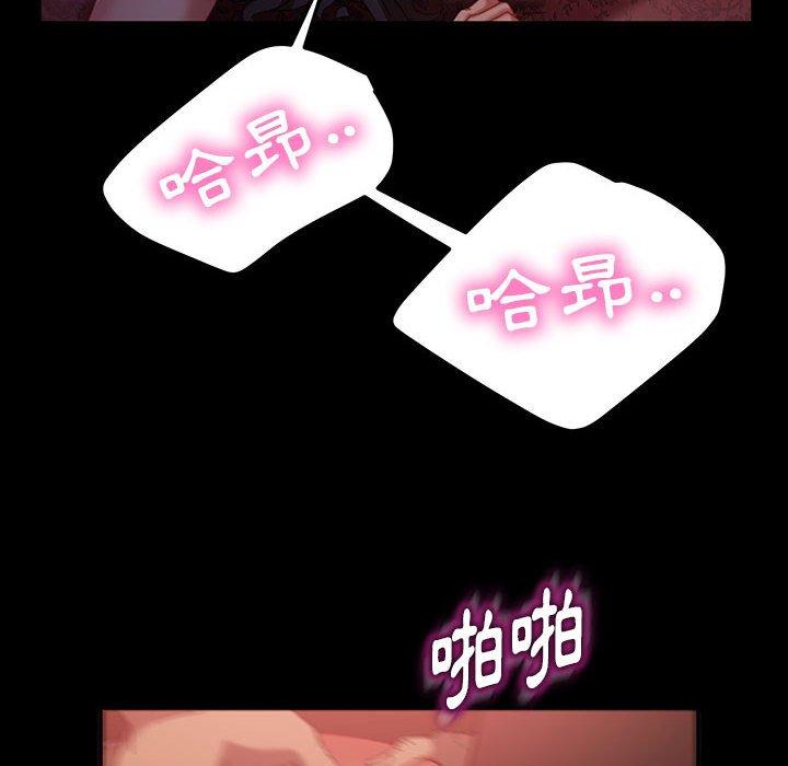 《隔壁老金》漫画 第36話