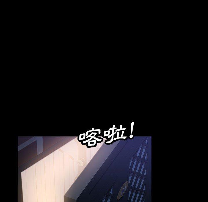 《隔壁老金》漫画 第36話