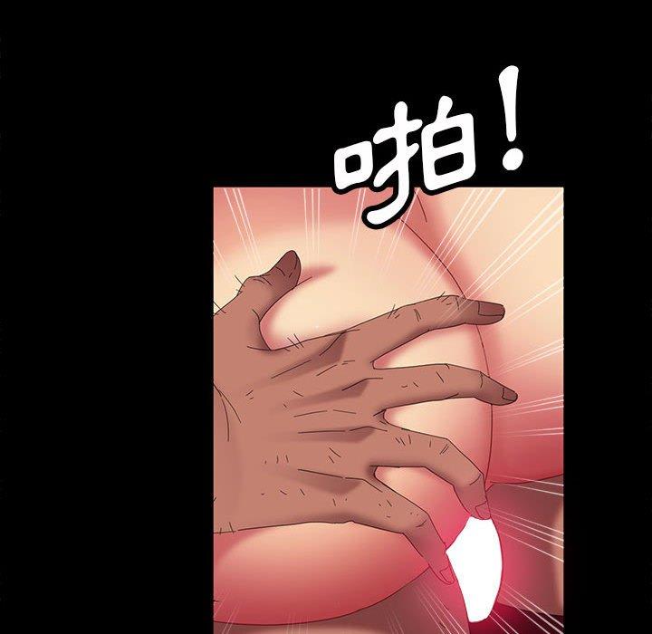 《隔壁老金》漫画 第36話
