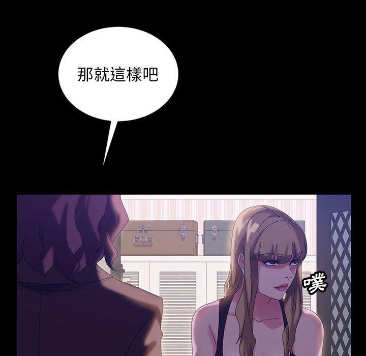 《隔壁老金》漫画 第36話