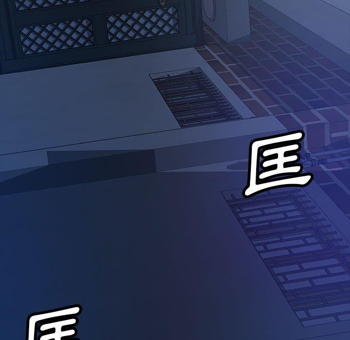 《隔壁老金》漫画 第36話