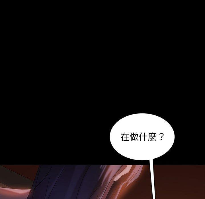 《隔壁老金》漫画 第36話
