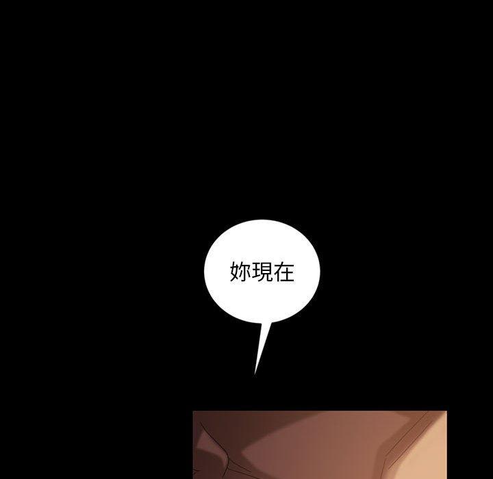 《隔壁老金》漫画 第36話
