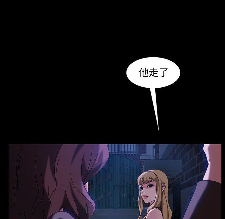 《隔壁老金》漫画 第37話