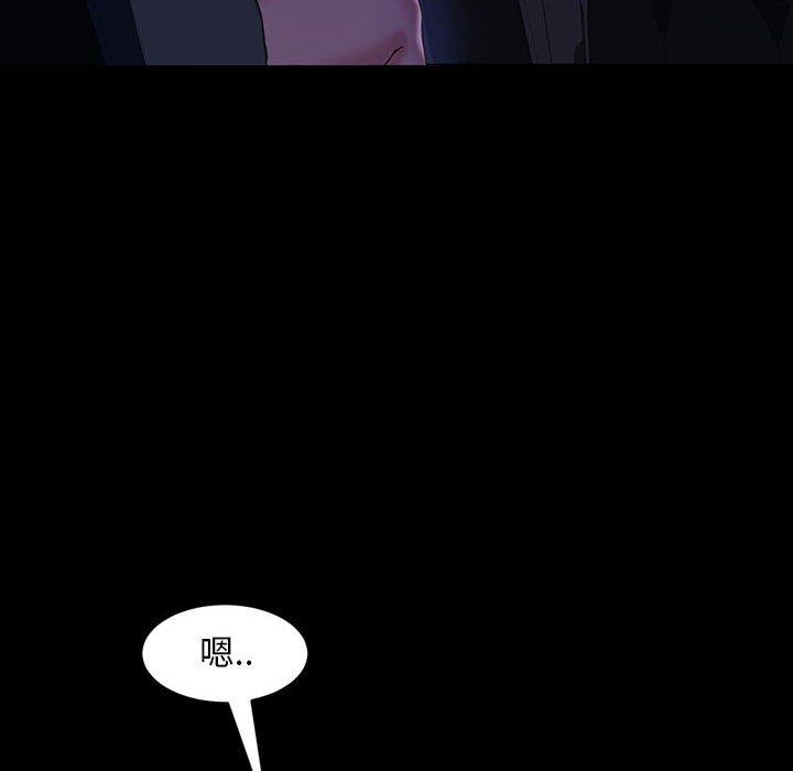 《隔壁老金》漫画 第37話