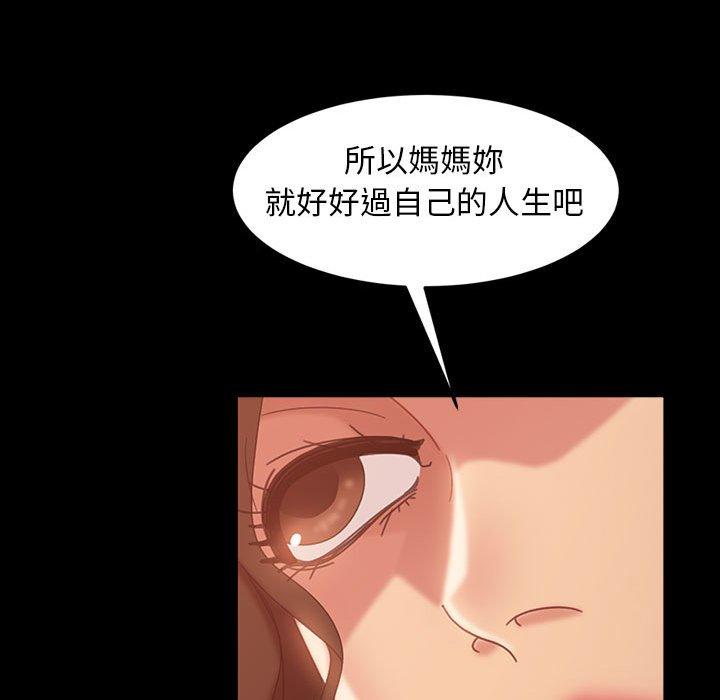《隔壁老金》漫画 第37話