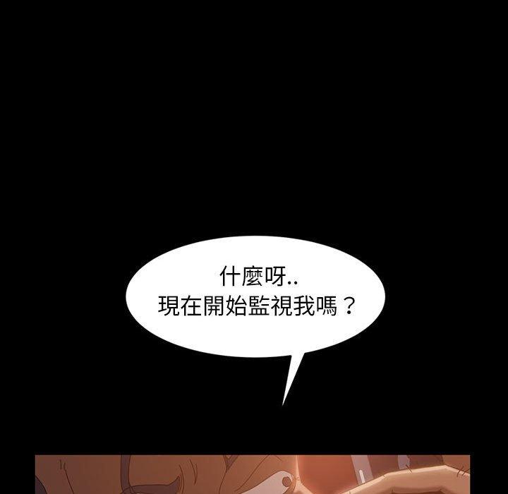 《隔壁老金》漫画 第37話