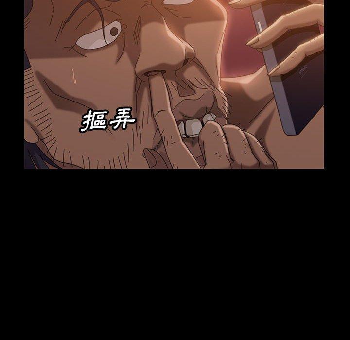 《隔壁老金》漫画 第37話