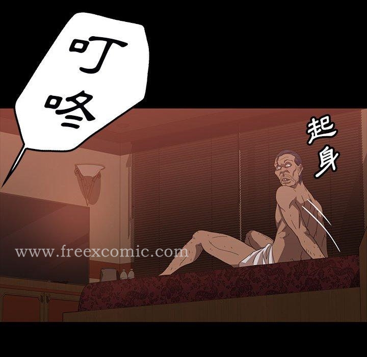 《隔壁老金》漫画 第37話