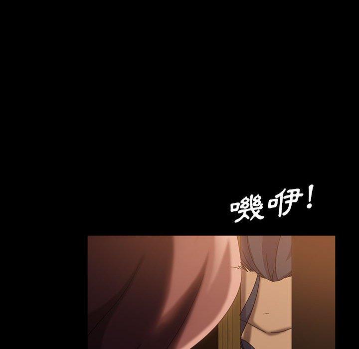 《隔壁老金》漫画 第37話