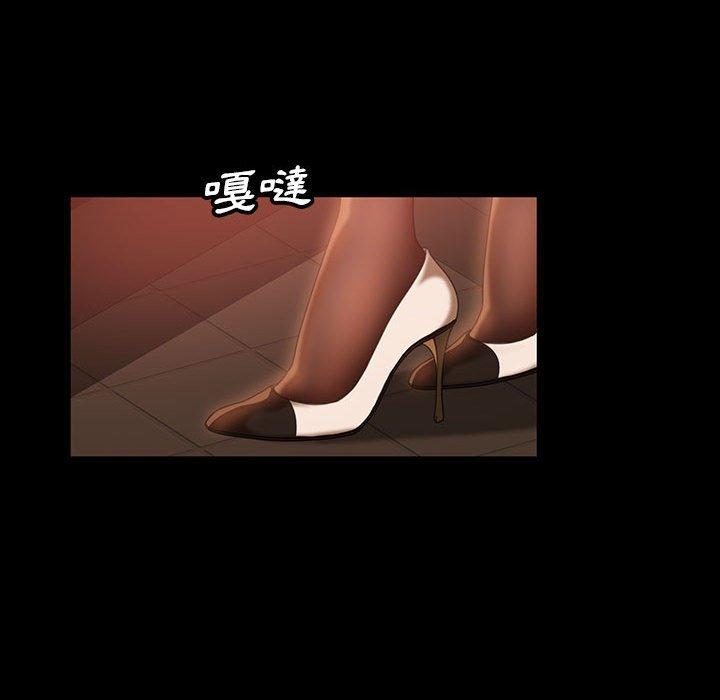 《隔壁老金》漫画 第37話