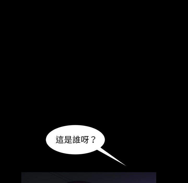 《隔壁老金》漫画 第37話