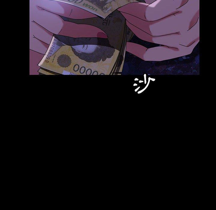 《隔壁老金》漫画 第37話