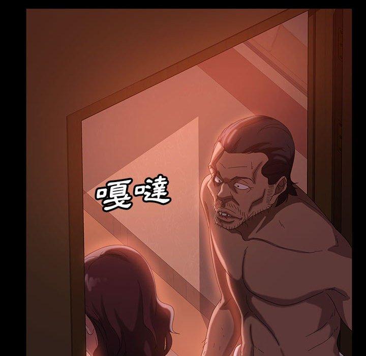 《隔壁老金》漫画 第37話