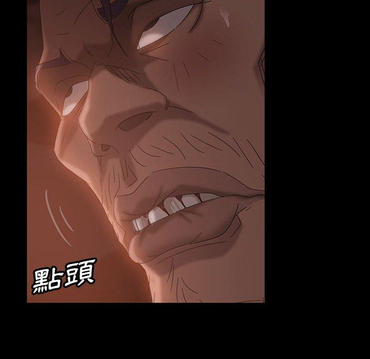 《隔壁老金》漫画 第37話