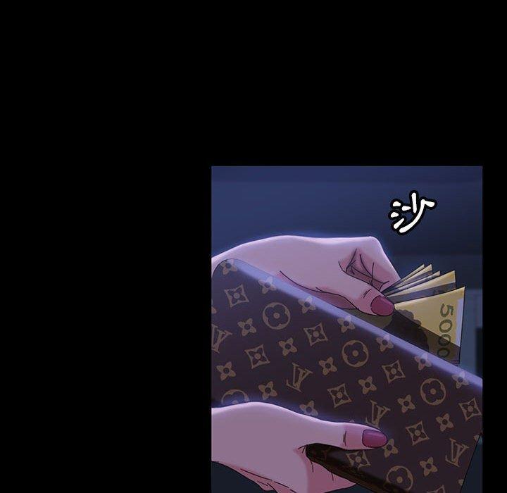 《隔壁老金》漫画 第37話