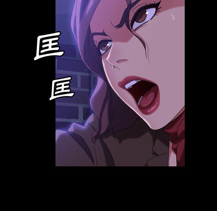《隔壁老金》漫画 第37話