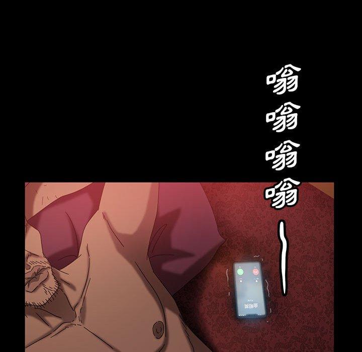 《隔壁老金》漫画 第37話