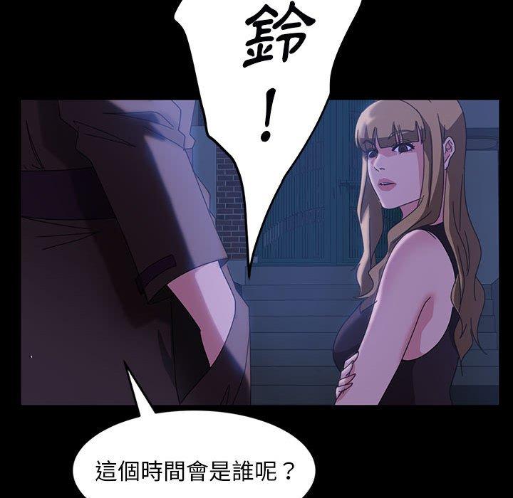 《隔壁老金》漫画 第37話
