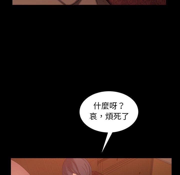 《隔壁老金》漫画 第37話