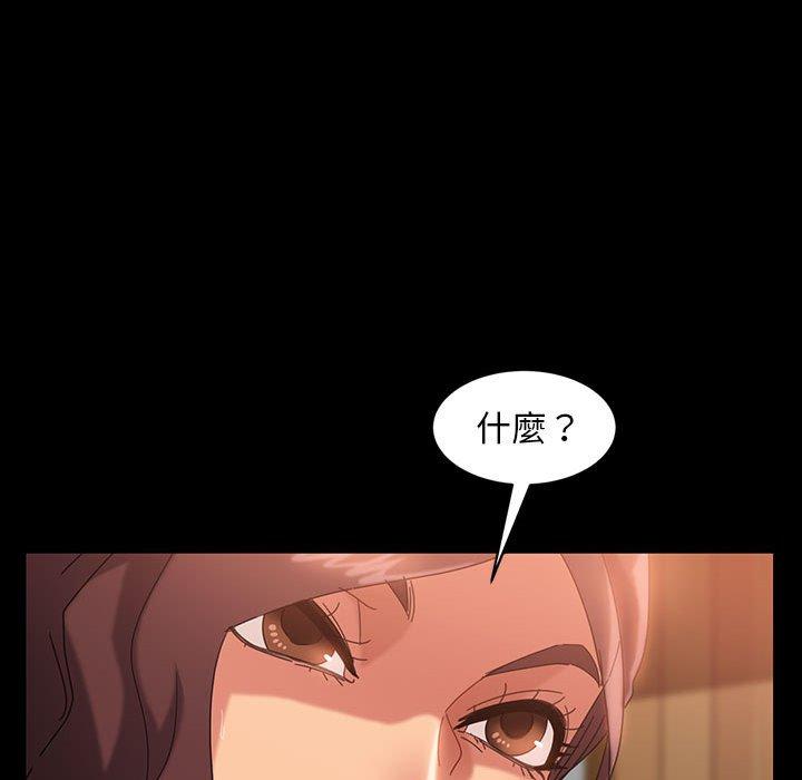 《隔壁老金》漫画 第37話