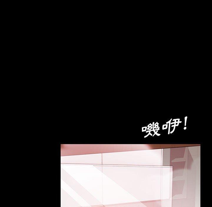 《隔壁老金》漫画 第37話