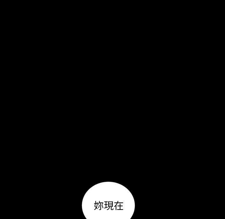 《隔壁老金》漫画 第37話