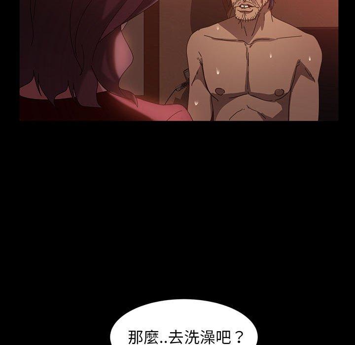 《隔壁老金》漫画 第37話