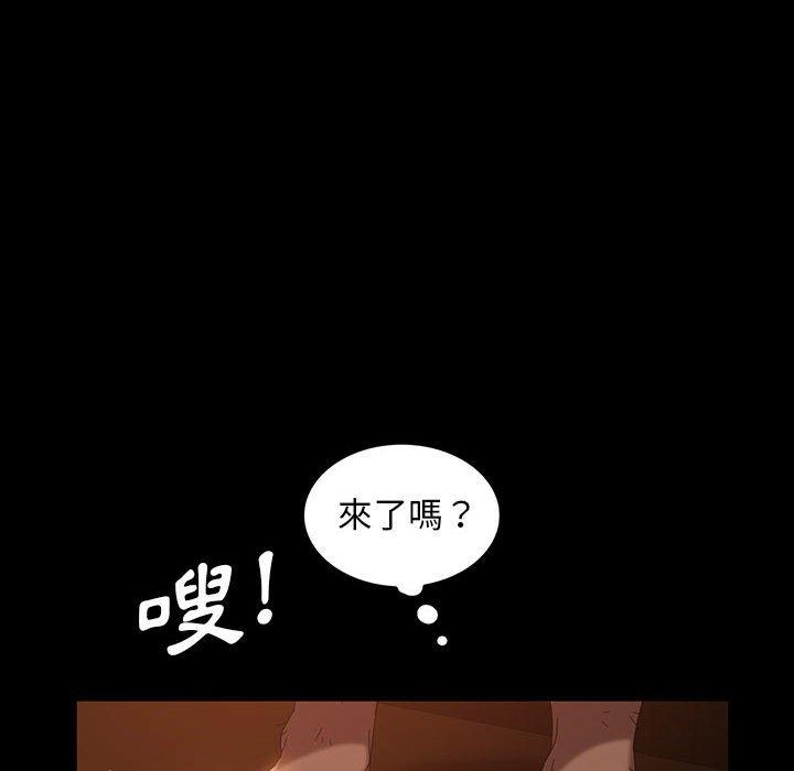 《隔壁老金》漫画 第37話