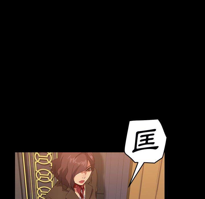 《隔壁老金》漫画 第37話