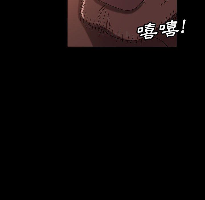 《隔壁老金》漫画 第37話