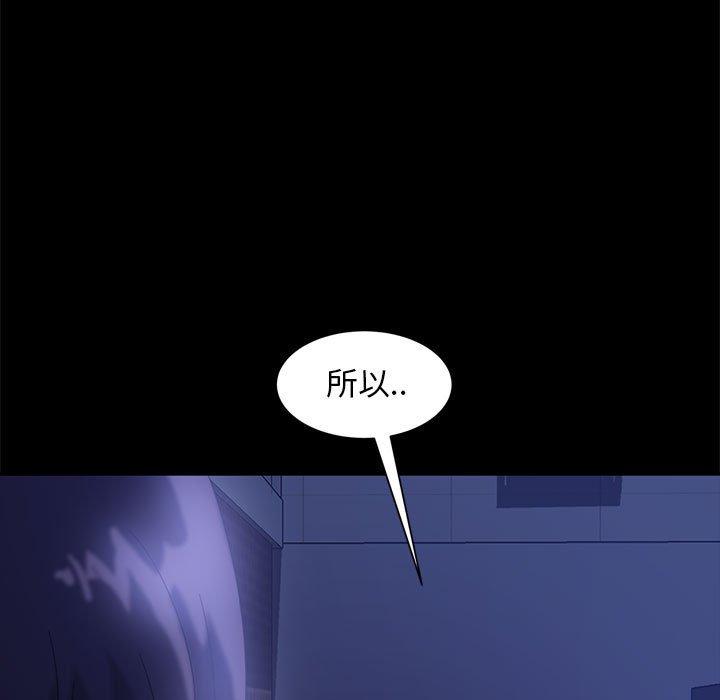 《隔壁老金》漫画 第38話